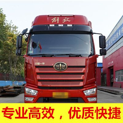江門到合肥肥西縣貨運公司